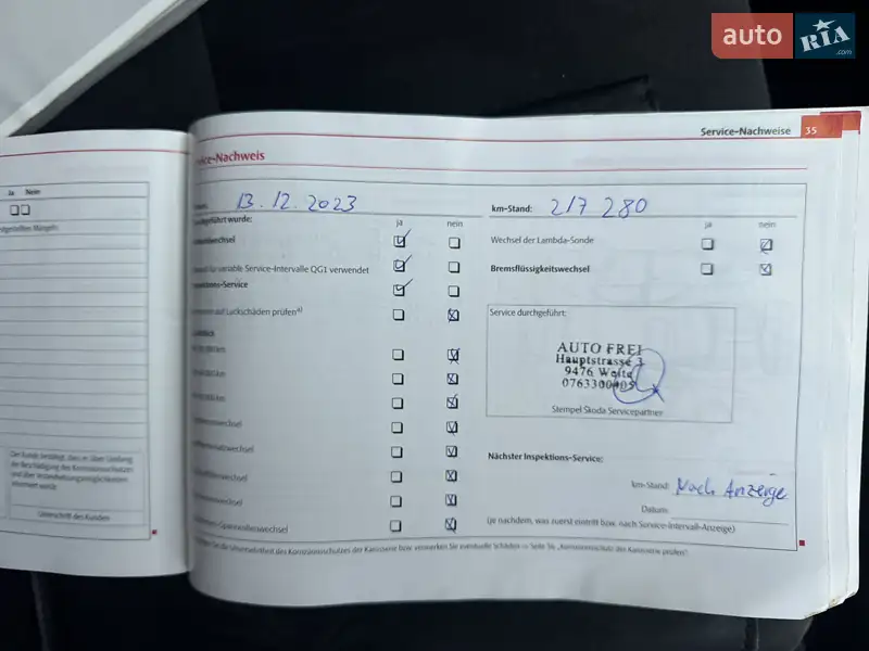 Универсал Skoda Superb 2011 в Белой Церкви документ 12 фото Универсал Skoda Superb 2011 в Белой Церкви документ