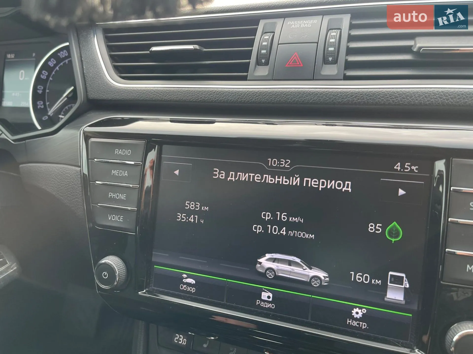 2016 Skoda Superb - мініатюра 89