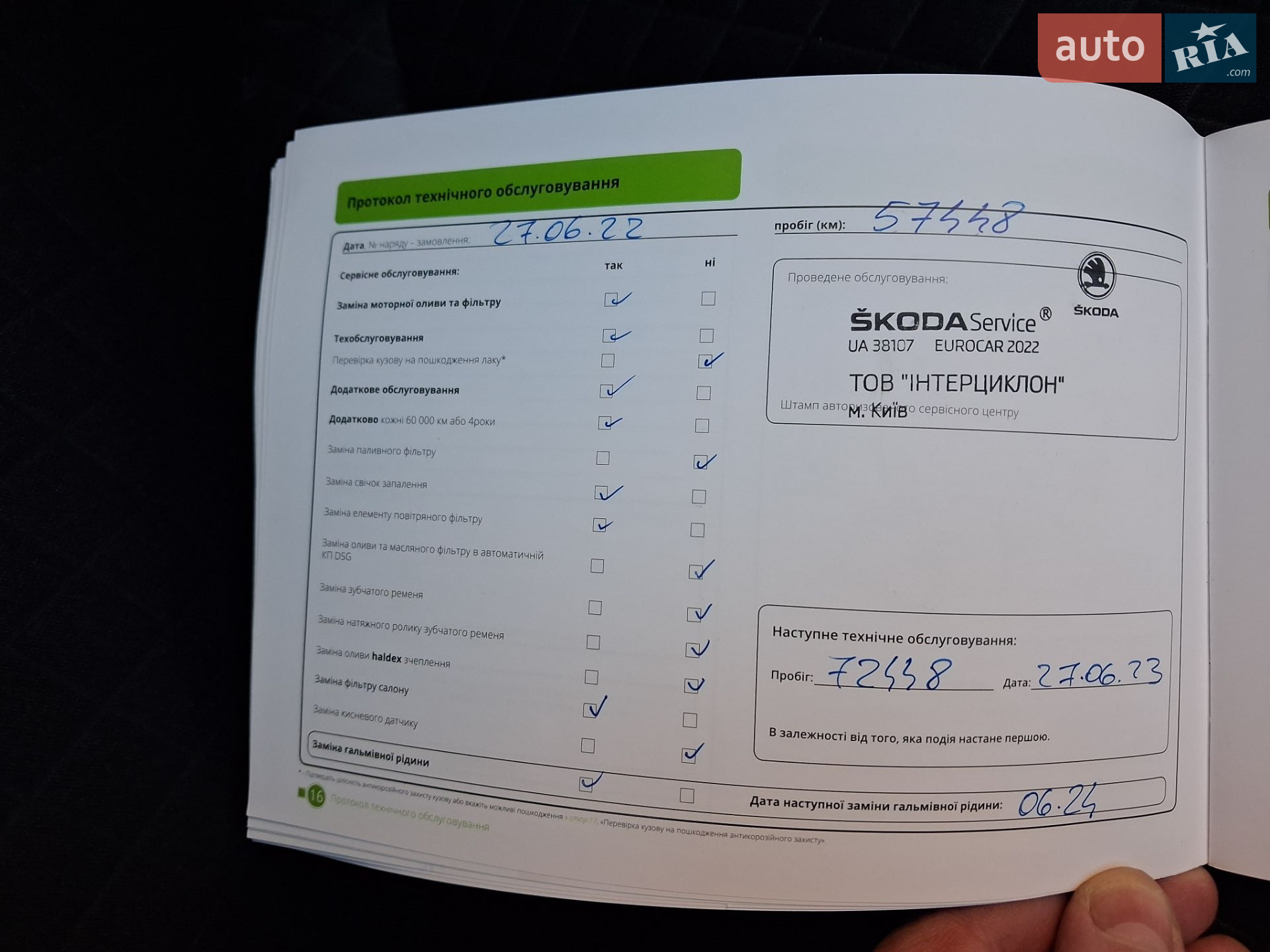 2019 Skoda Superb - мініатюра 71