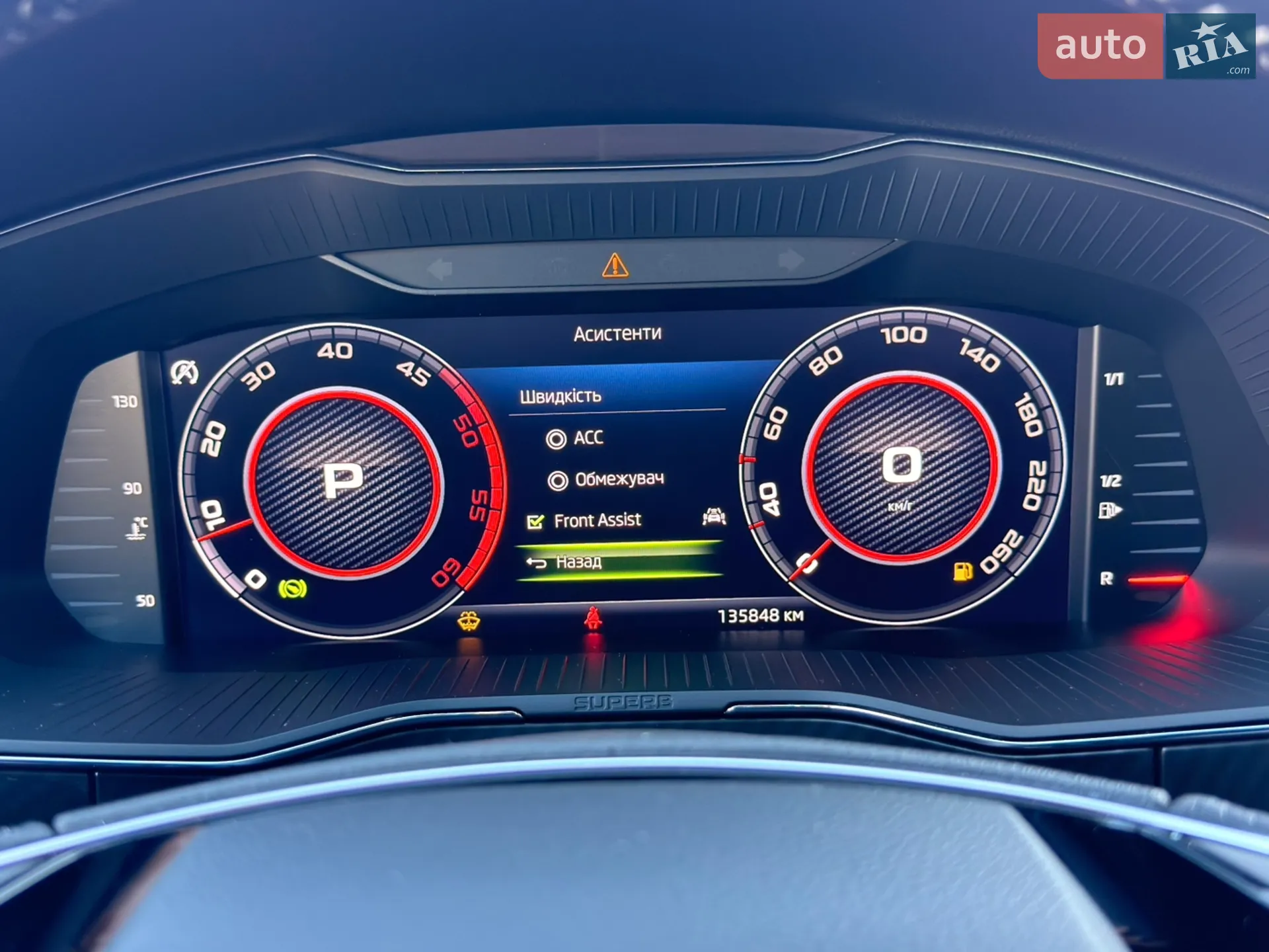 2020 Skoda Superb - мініатюра 46