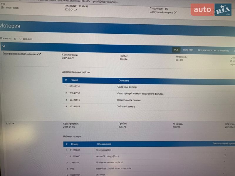 Універсал Skoda Superb 2020 в Луцьку