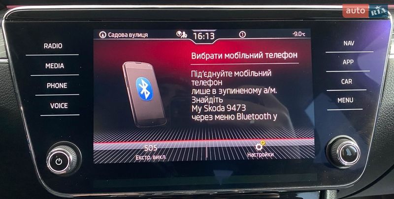 Универсал Skoda Superb 2020 в Львове
