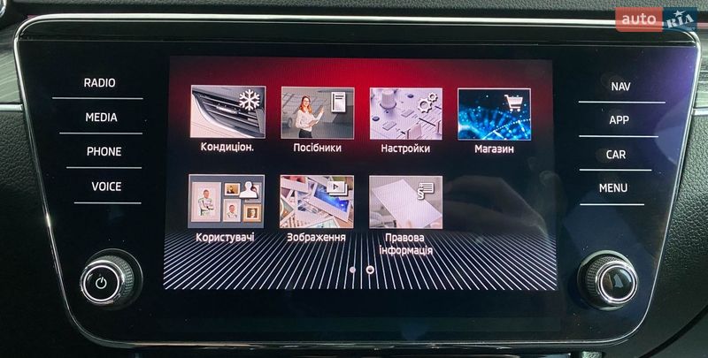 Универсал Skoda Superb 2020 в Львове