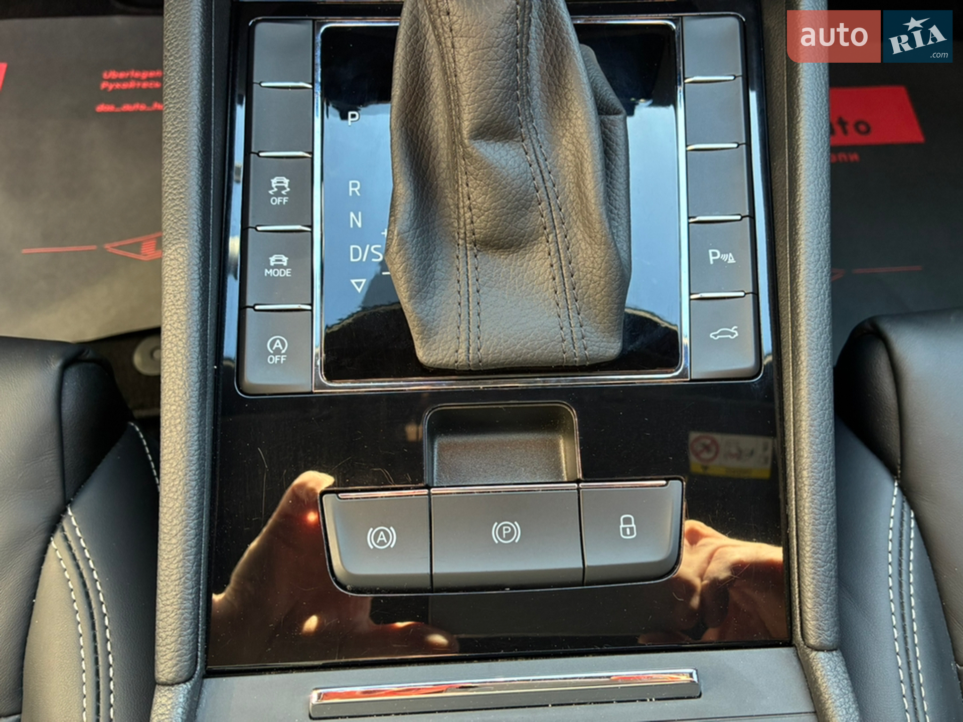 2023 Skoda Superb - мініатюра 88