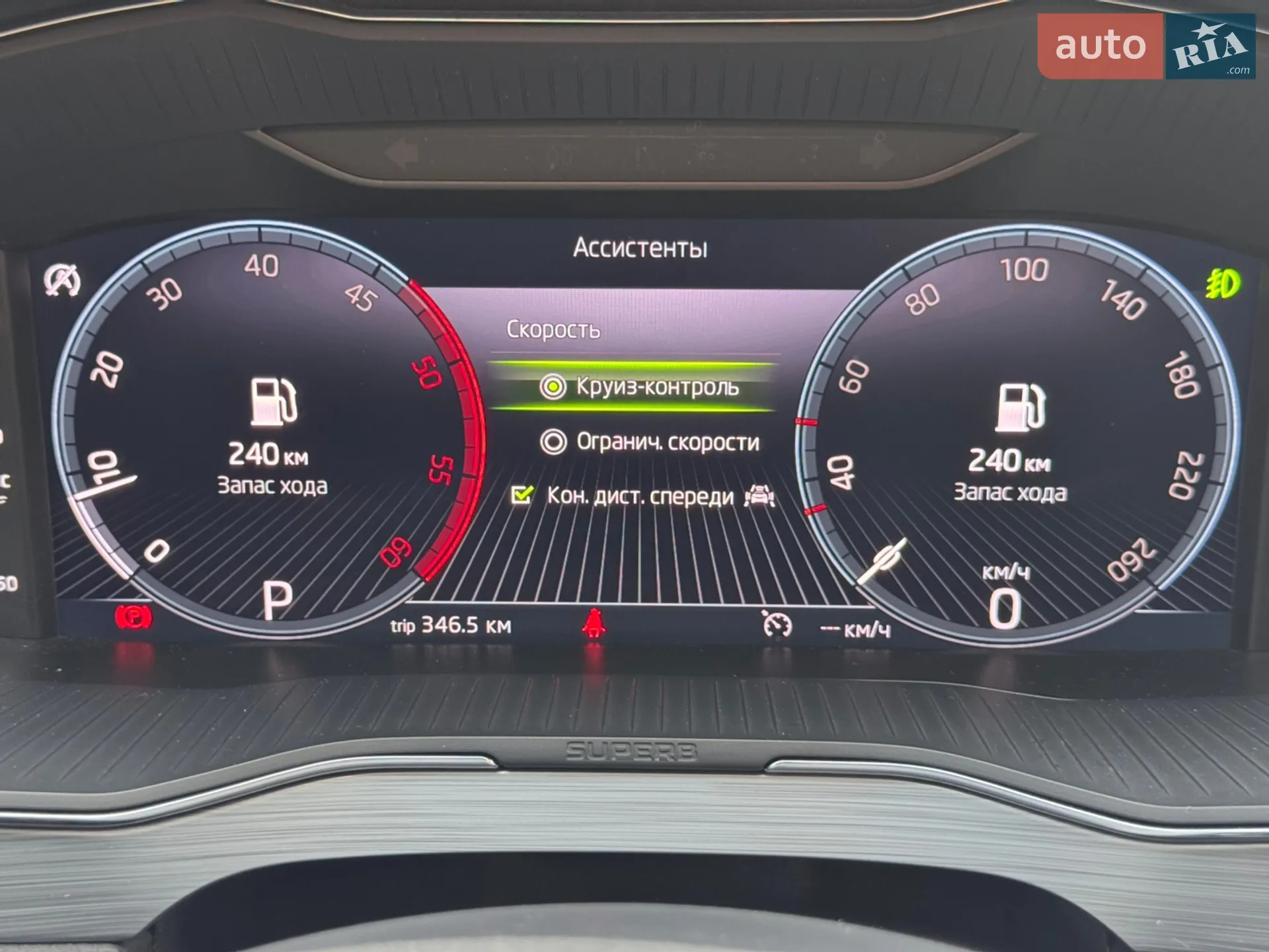 2022 Skoda Superb - мініатюра 41