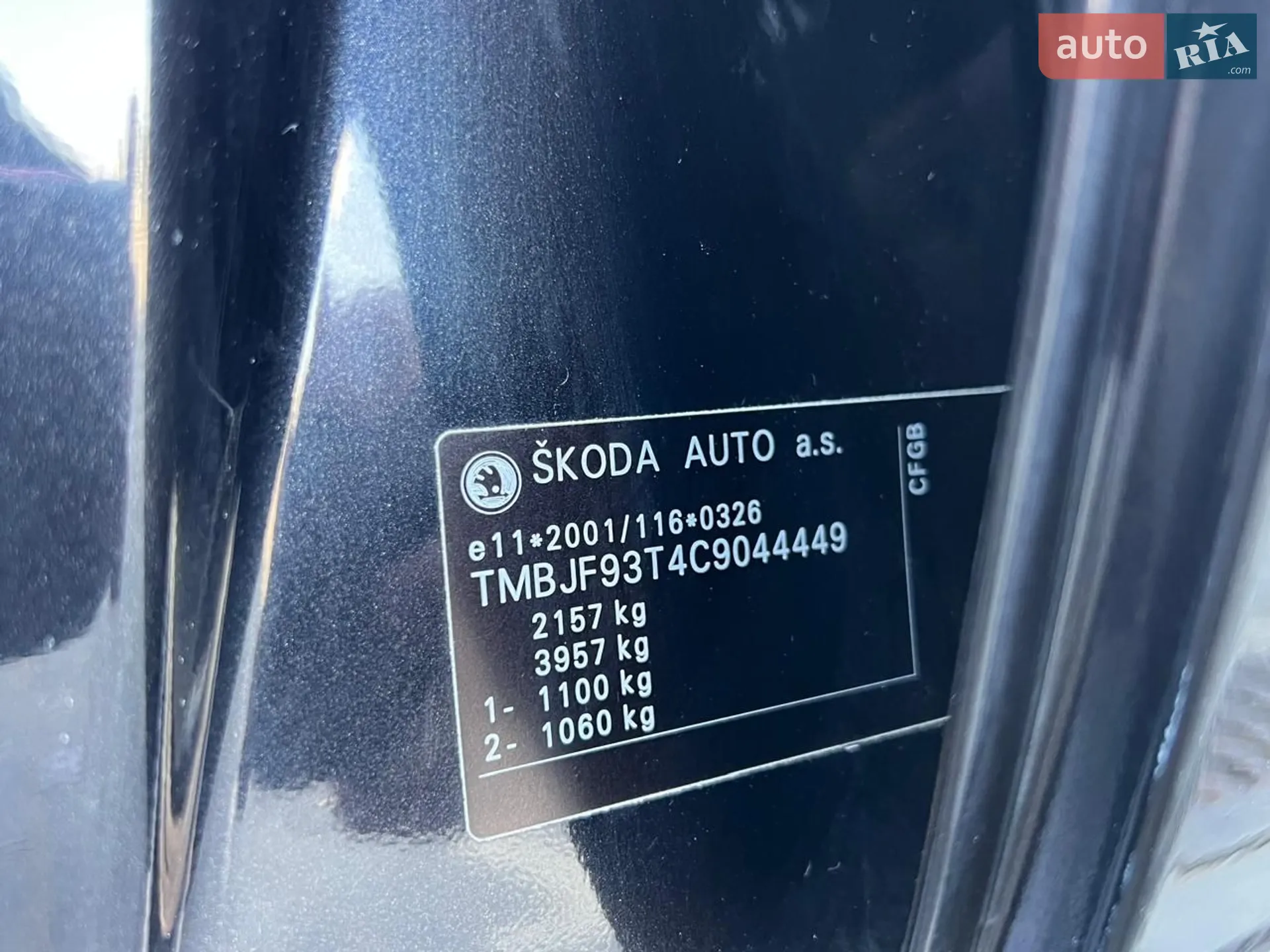 2012 Skoda Superb - мініатюра 116