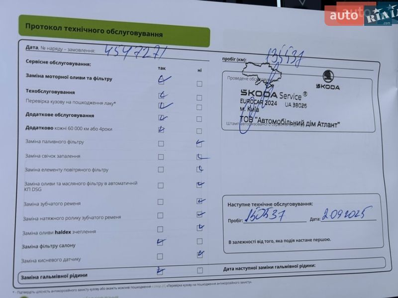 Ліфтбек Skoda Superb 2019 в Львові фото 41 Ліфтбек Skoda Superb 2019 в Львові