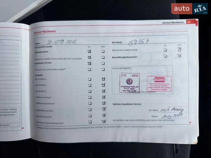 Универсал Skoda Superb 2011 в Белой Церкви документ