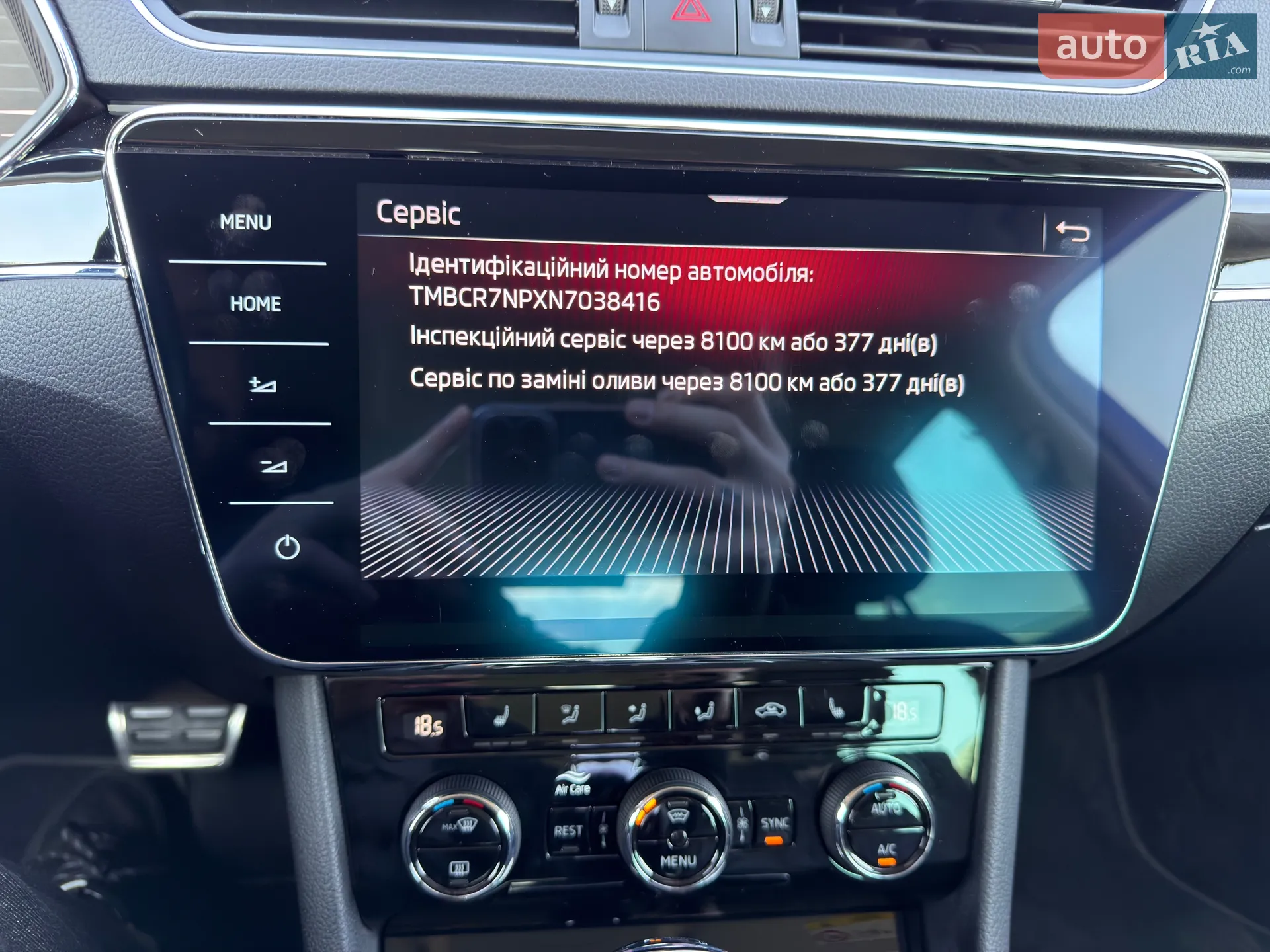 2022 Skoda Superb - мініатюра 45