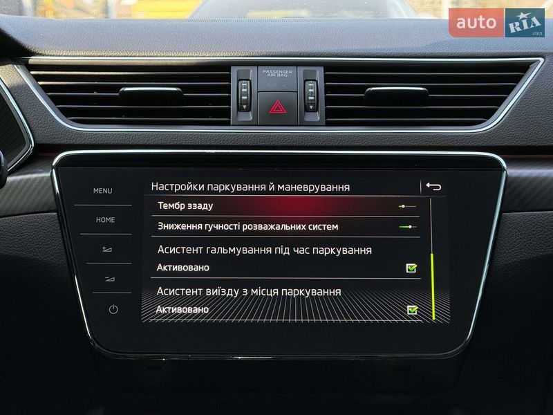 Універсал Skoda Superb 2019 в Луцьку фото 111 Універсал Skoda Superb 2019 в Луцьку