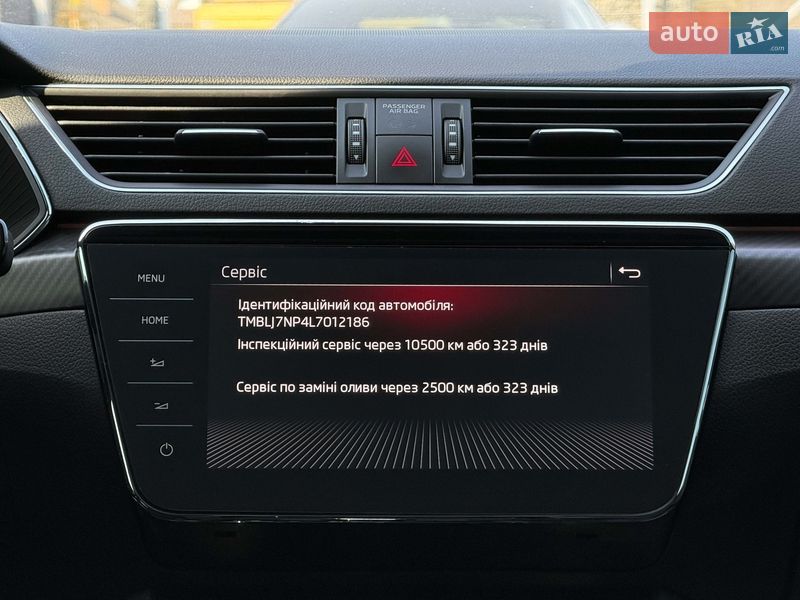 Універсал Skoda Superb 2019 в Луцьку фото 114 Універсал Skoda Superb 2019 в Луцьку