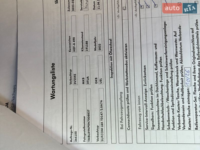 Универсал Skoda Superb 2022 в Киеве фото 142 Универсал Skoda Superb 2022 в Киеве