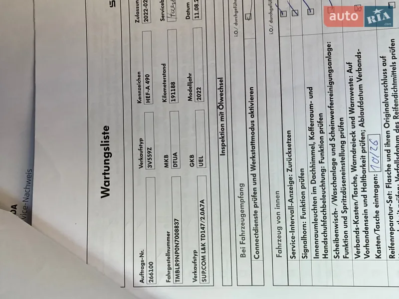 Универсал Skoda Superb 2022 в Киеве документ 9 фото Универсал Skoda Superb 2022 в Киеве документ