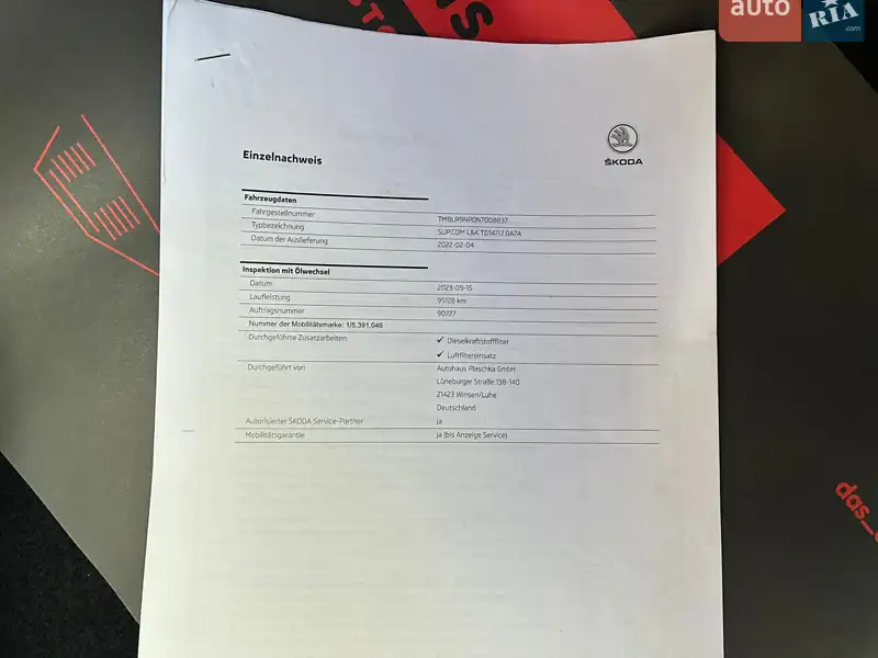 Универсал Skoda Superb 2022 в Киеве документ 19 фото Универсал Skoda Superb 2022 в Киеве документ