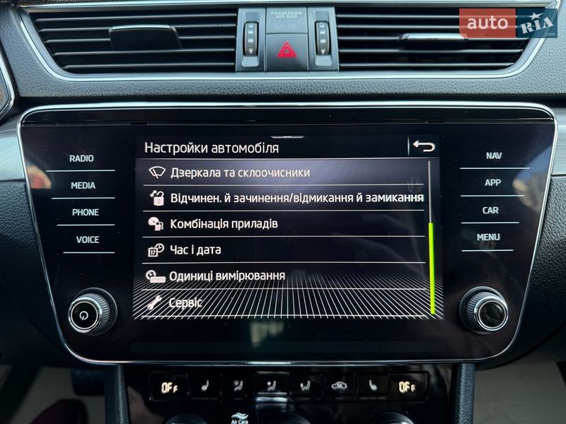 Универсал Skoda Superb 2021 в Киеве фото 122 Универсал Skoda Superb 2021 в Киеве