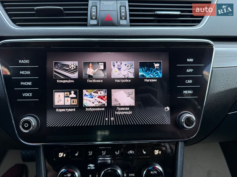 Универсал Skoda Superb 2021 в Киеве фото 125 Универсал Skoda Superb 2021 в Киеве