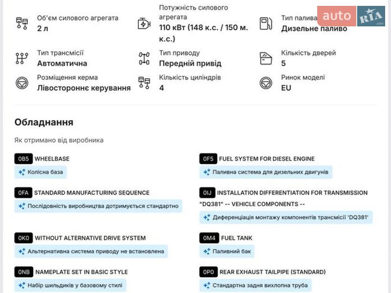 Универсал Skoda Superb 2021 в Киеве фото 101 Универсал Skoda Superb 2021 в Киеве