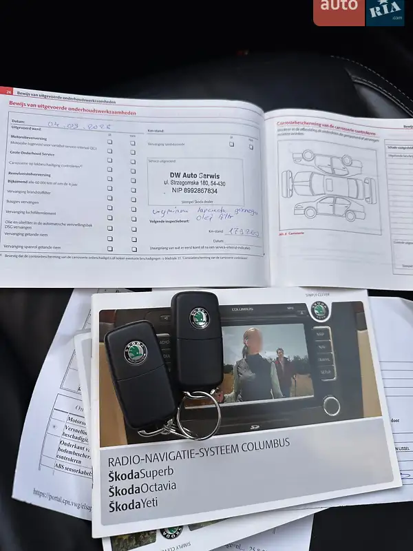 Универсал Skoda Superb 2011 в Луцке документ 5 фото Универсал Skoda Superb 2011 в Луцке документ