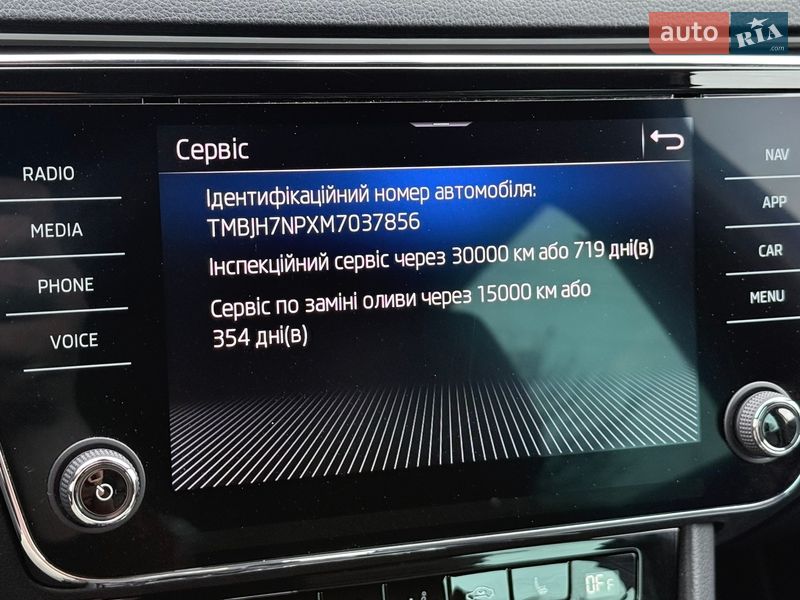 Универсал Skoda Superb 2020 в Луцке фото 28 Универсал Skoda Superb 2020 в Луцке