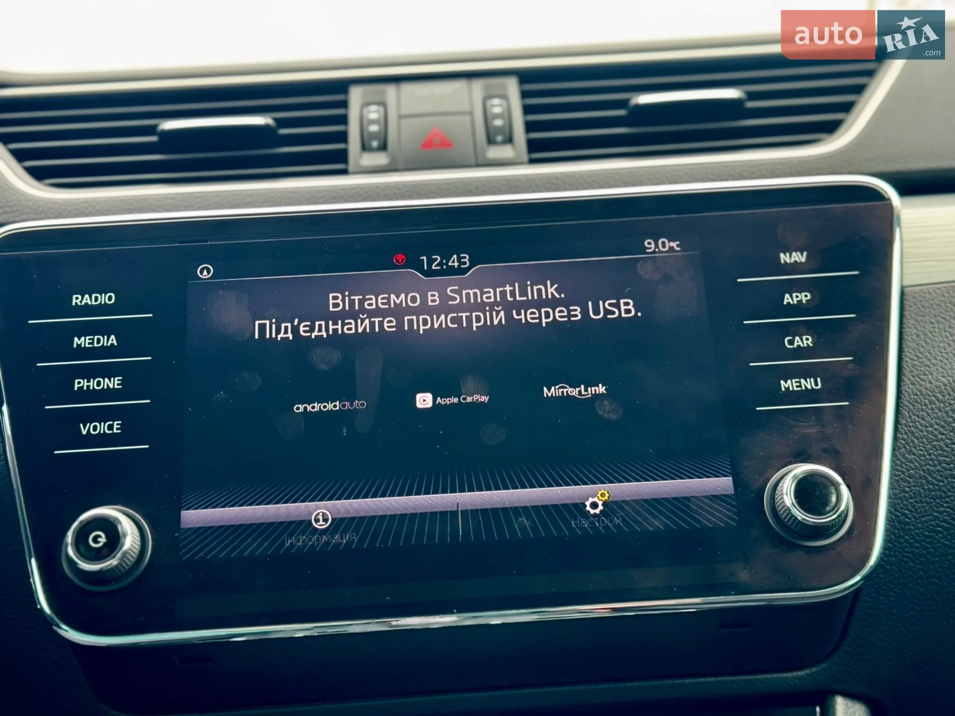 2020 Skoda Superb - мініатюра 48