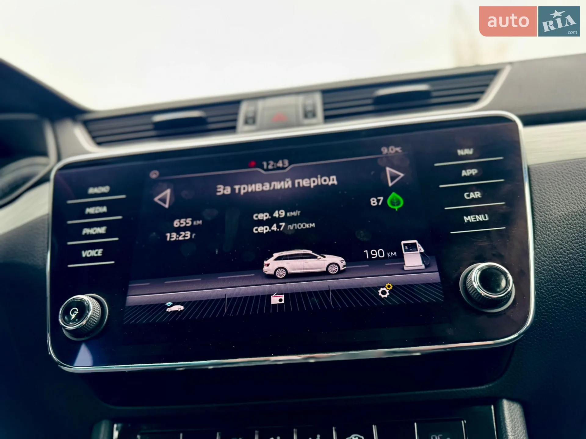 2020 Skoda Superb - мініатюра 51