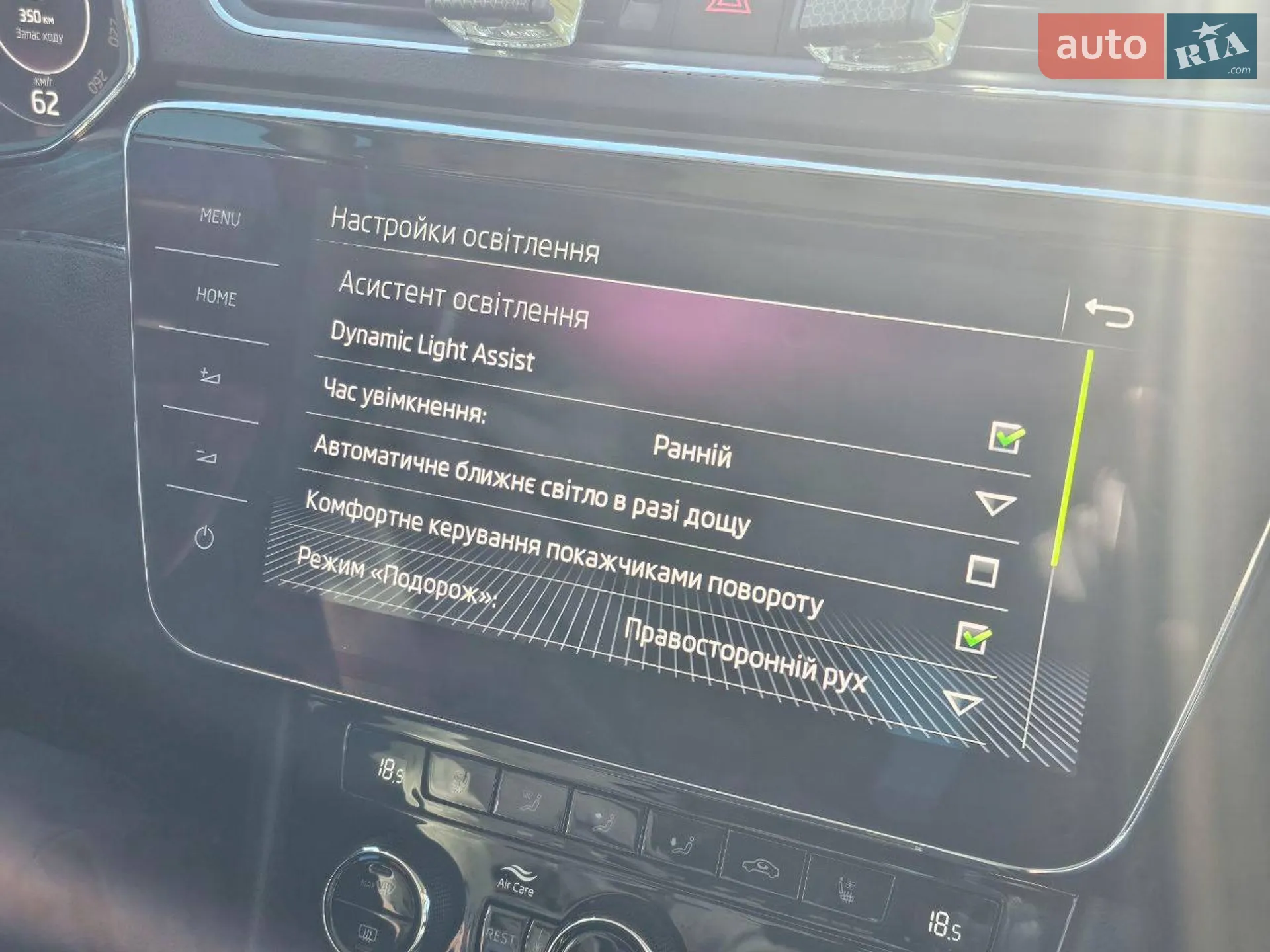 2019 Skoda Superb - мініатюра 56
