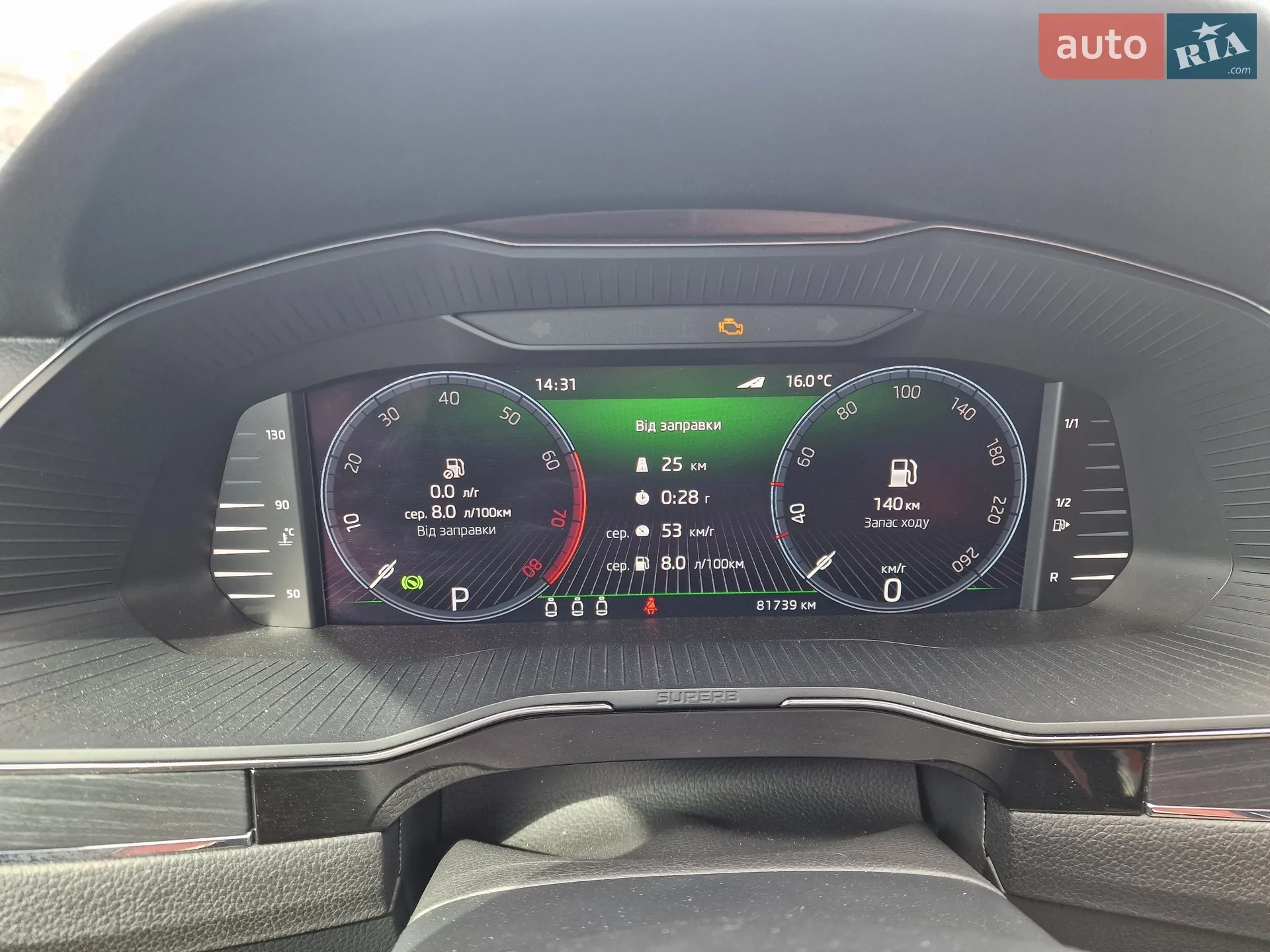 2023 Skoda Superb - мініатюра 33