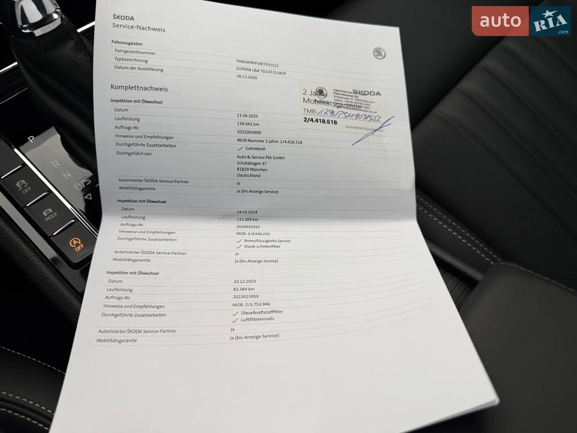 2021 Skoda Superb - мініатюра 66
