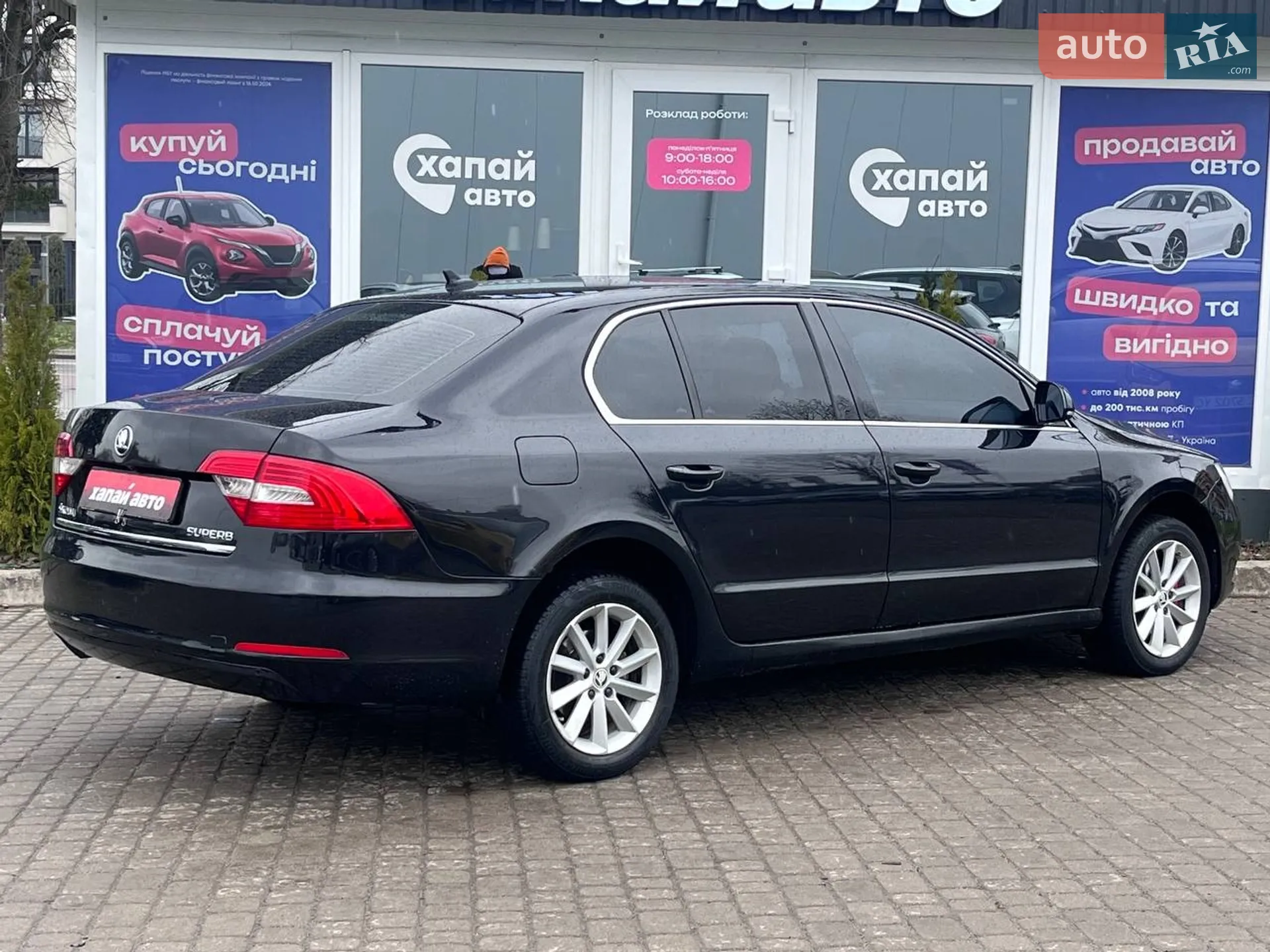 2015 Skoda Superb - мініатюра 5