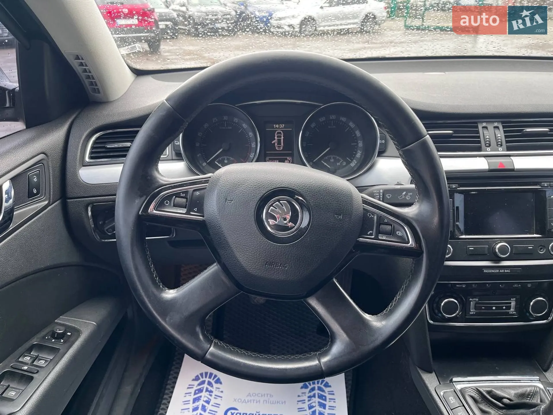 2015 Skoda Superb - мініатюра 12
