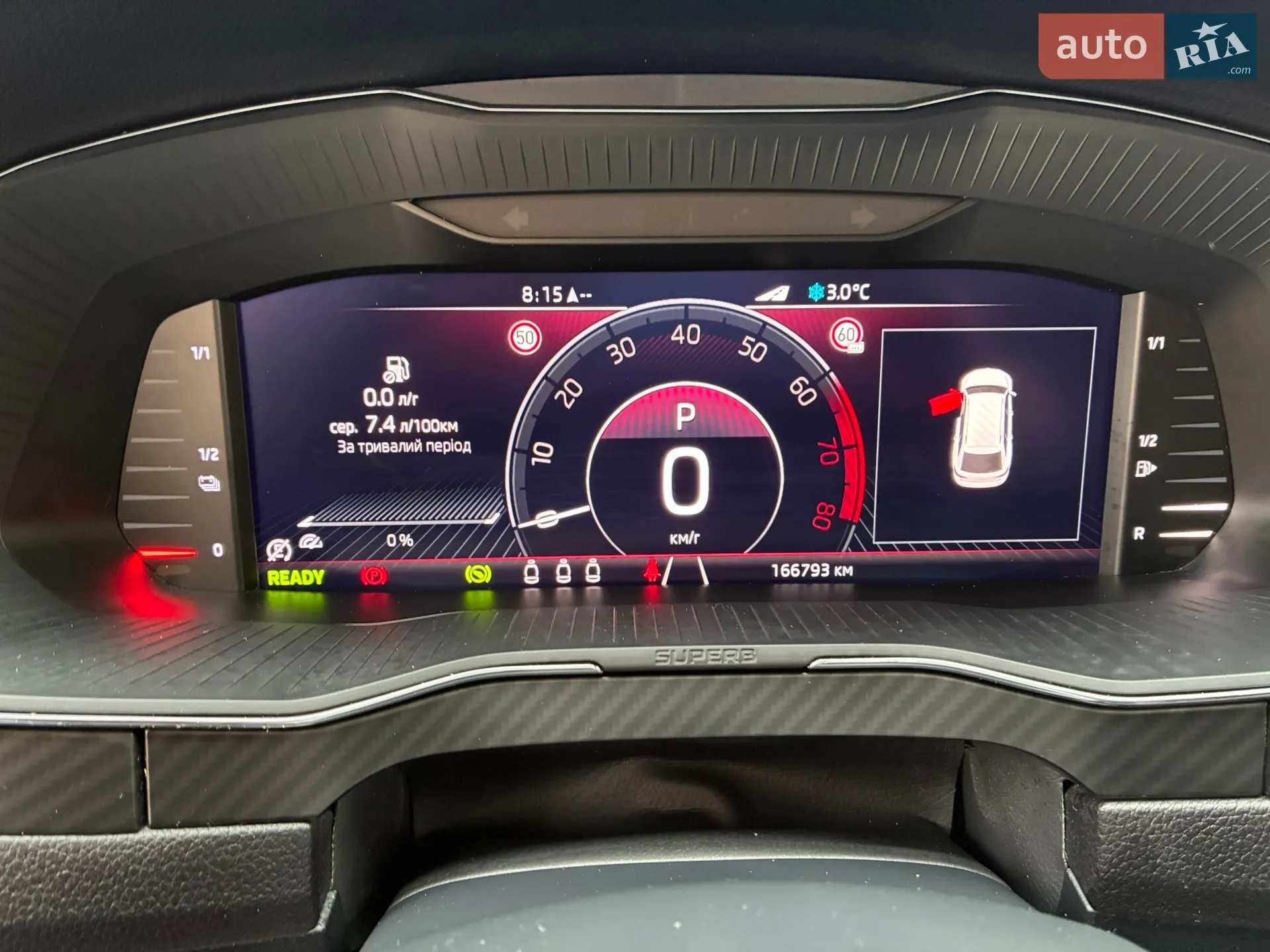 2021 Skoda Superb - мініатюра 88