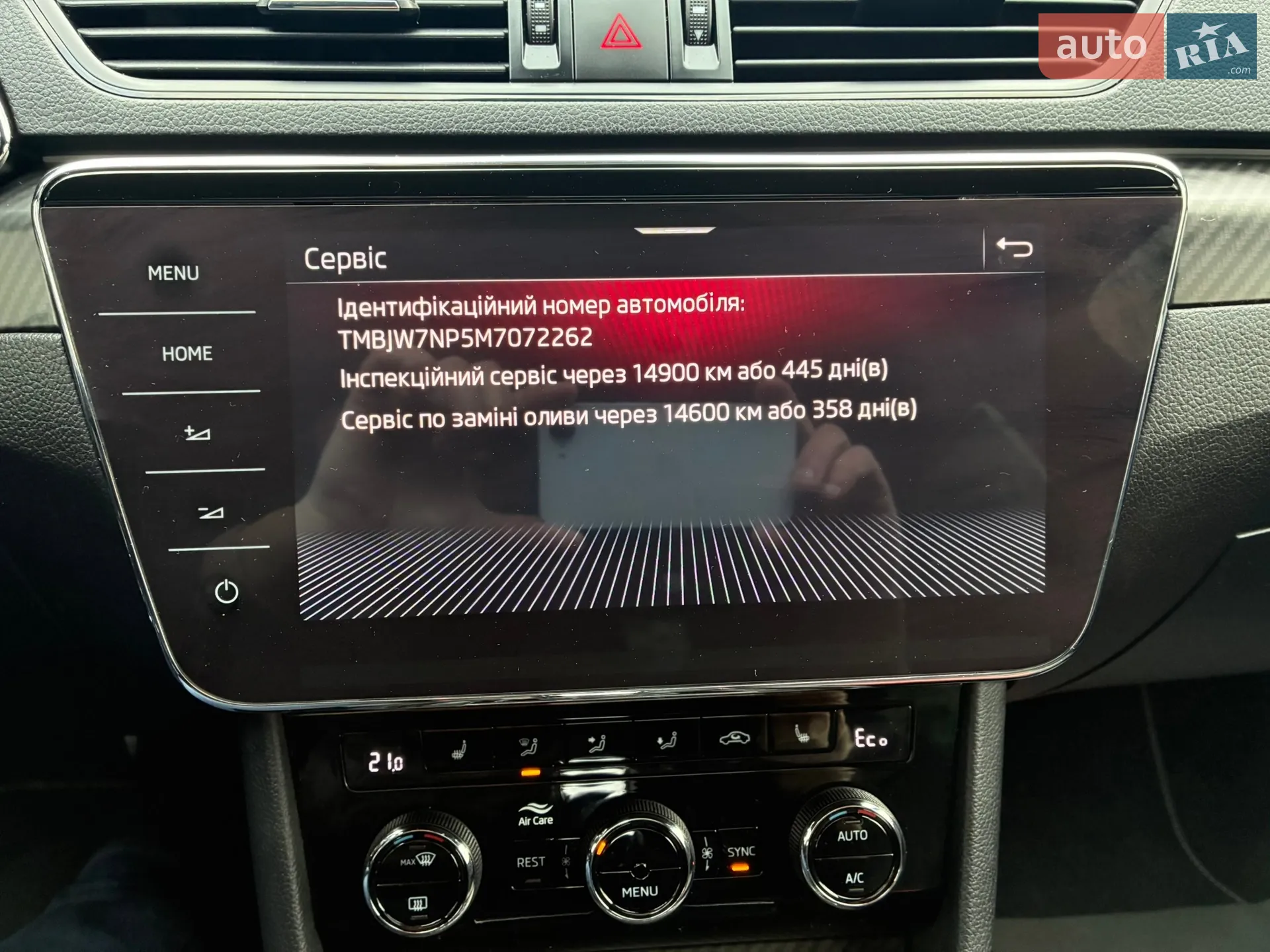 2021 Skoda Superb - мініатюра 94