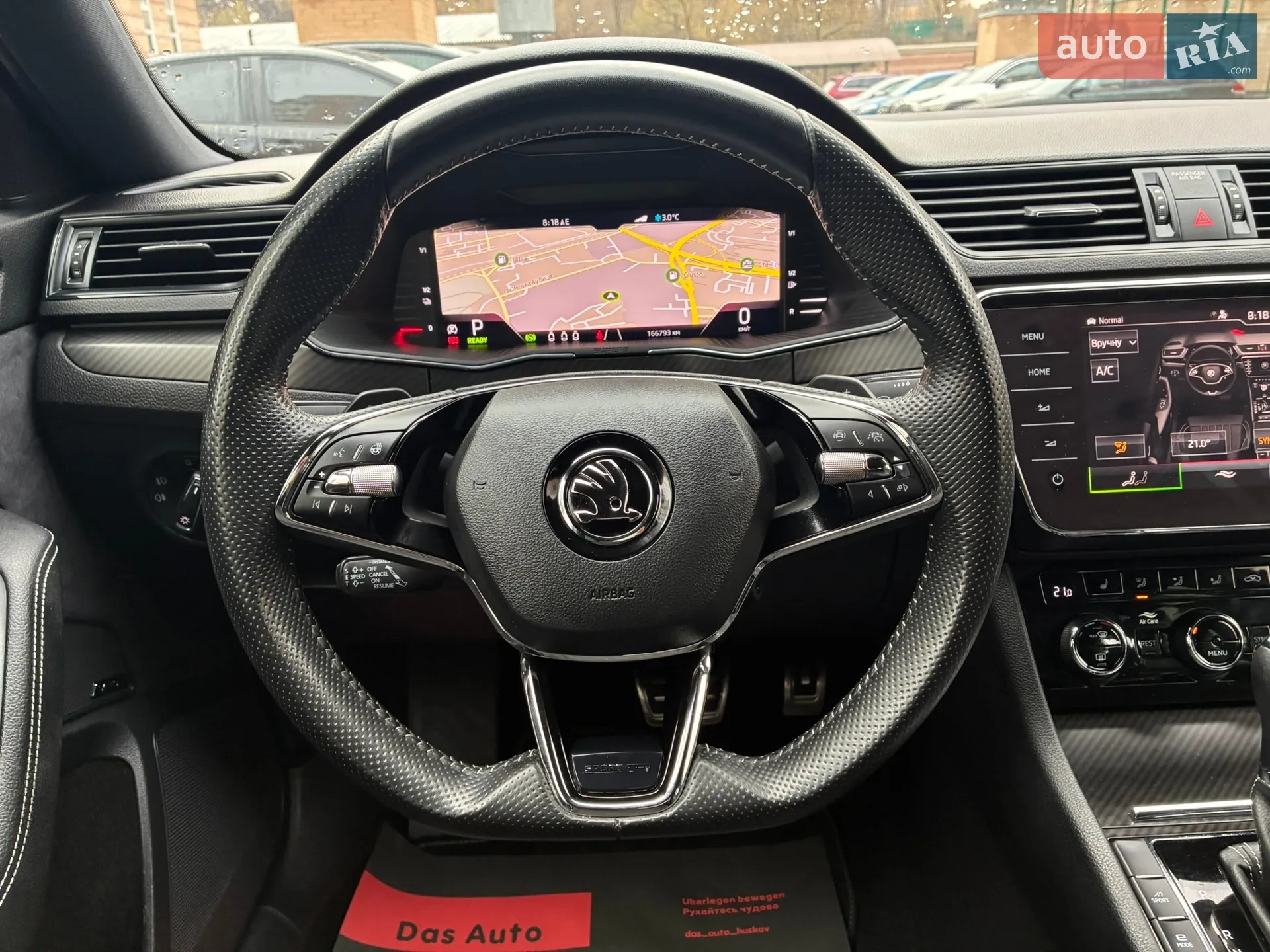 2021 Skoda Superb - мініатюра 105