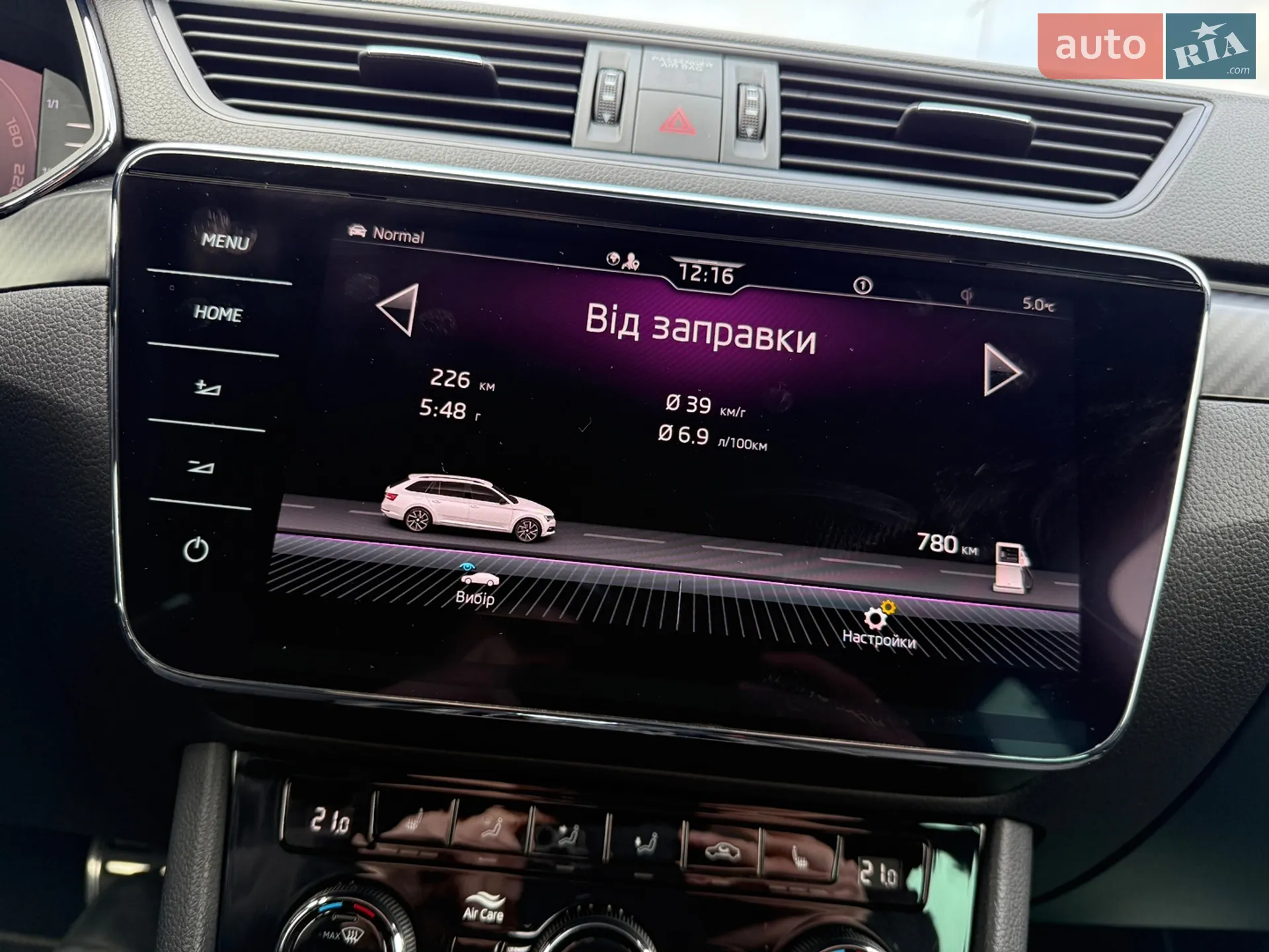2021 Skoda Superb - мініатюра 49