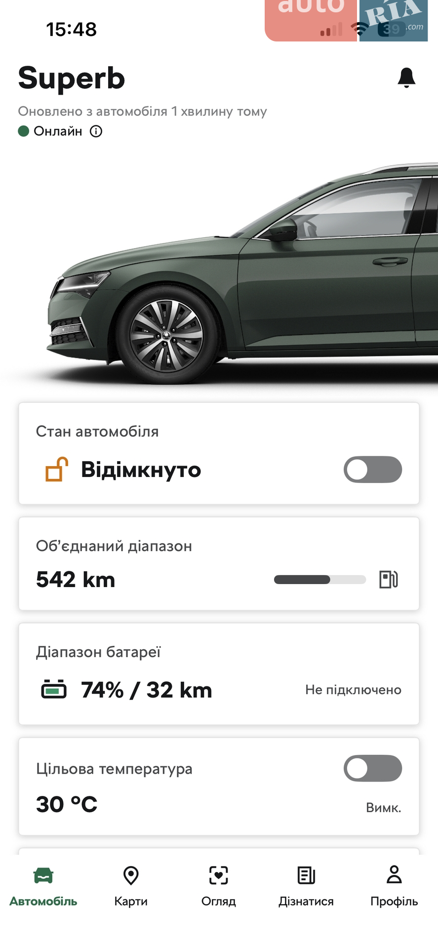 2020 Skoda Superb - мініатюра 45