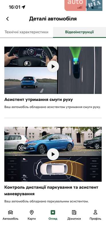 Універсал Skoda Superb 2020 в Ужгороді