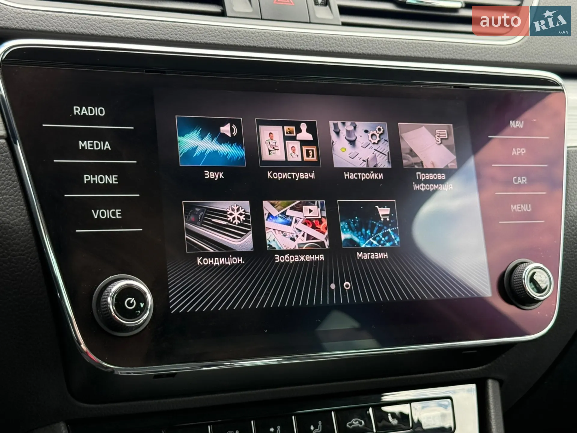 2022 Skoda Superb - мініатюра 61