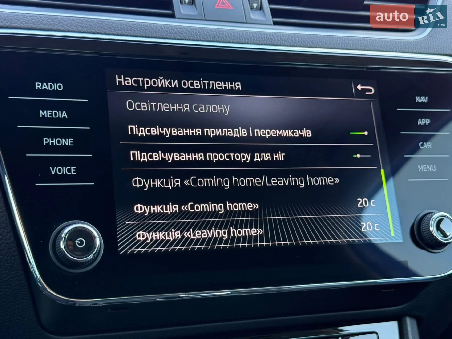 2022 Skoda Superb - мініатюра 75