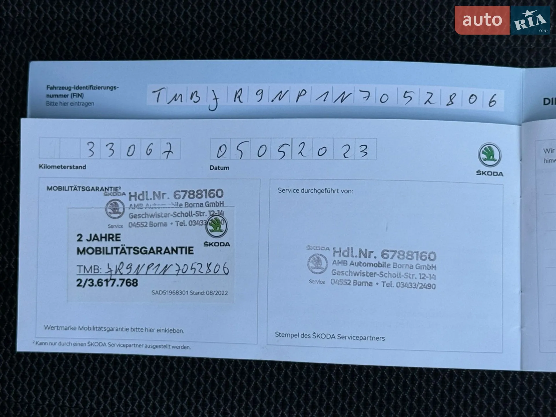 2022 Skoda Superb - мініатюра 88