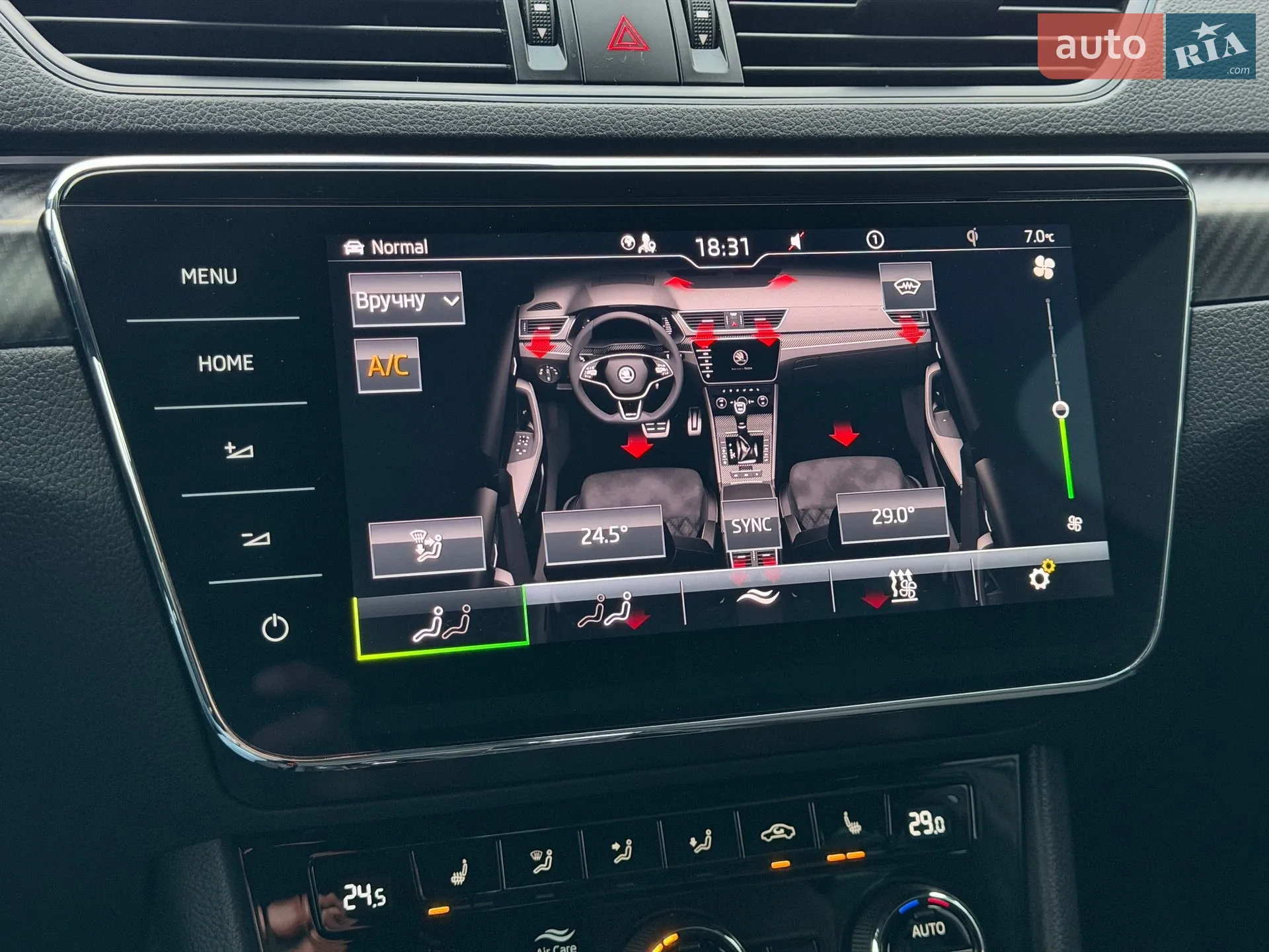 2023 Skoda Superb - мініатюра 32