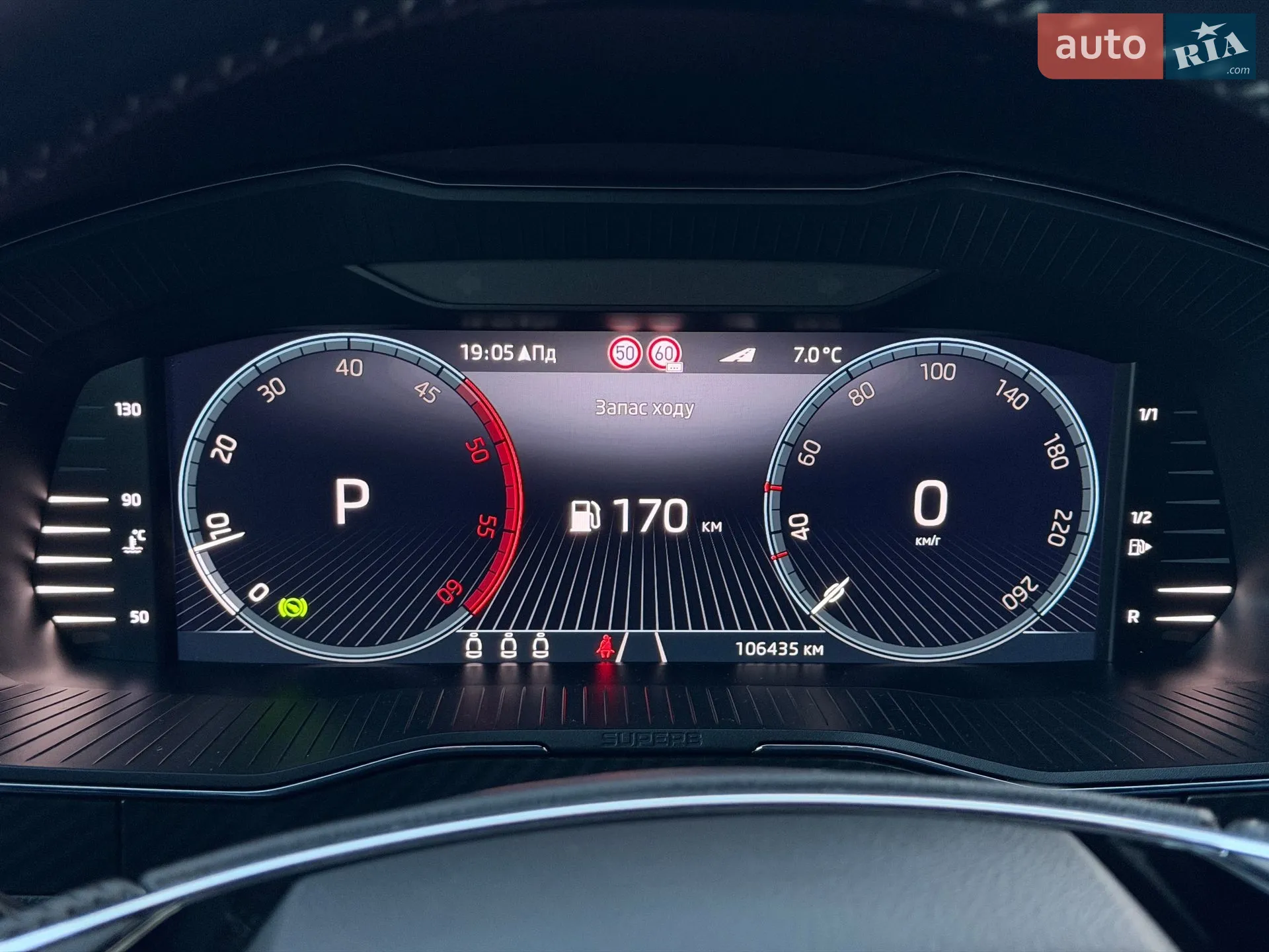 2023 Skoda Superb - мініатюра 36