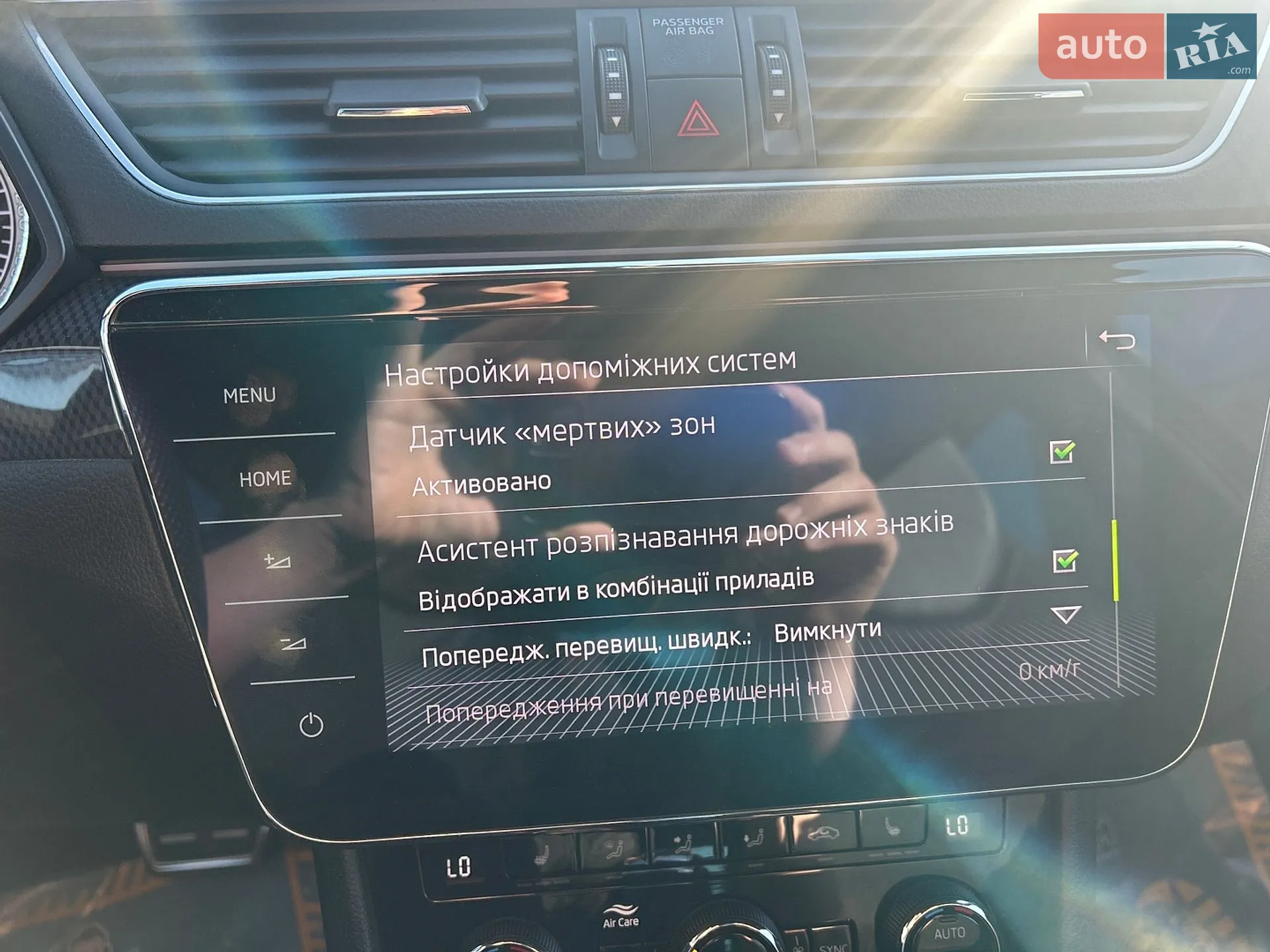 2018 Skoda Superb - мініатюра 32