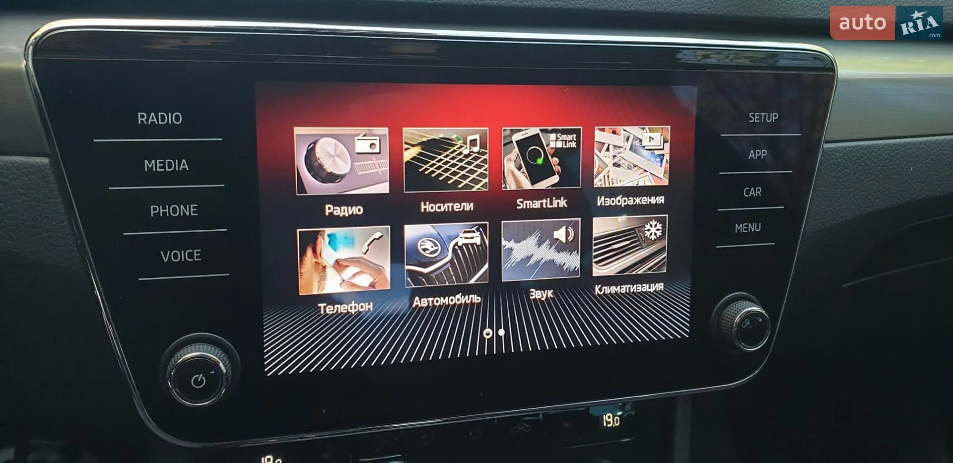 2019 Skoda Superb - мініатюра 40