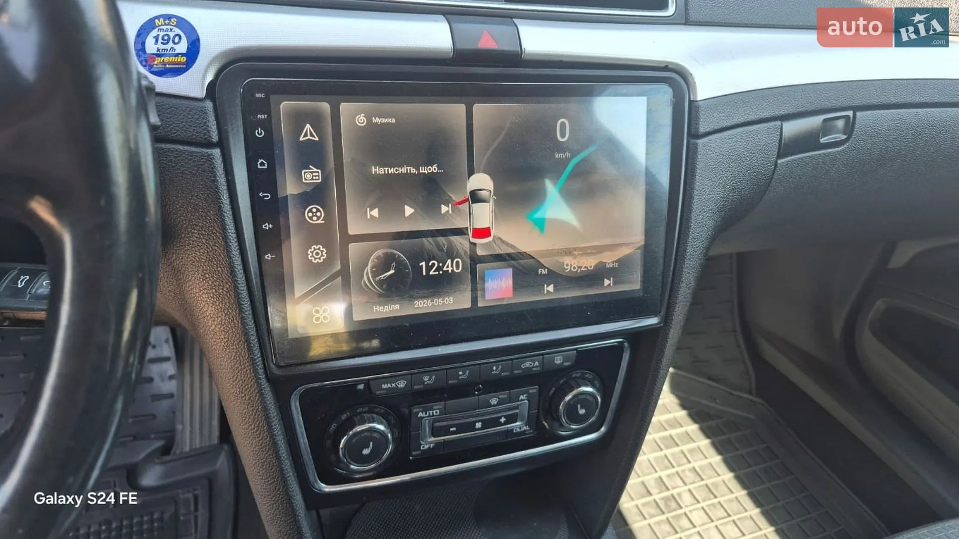 2011 Skoda Superb - мініатюра 20
