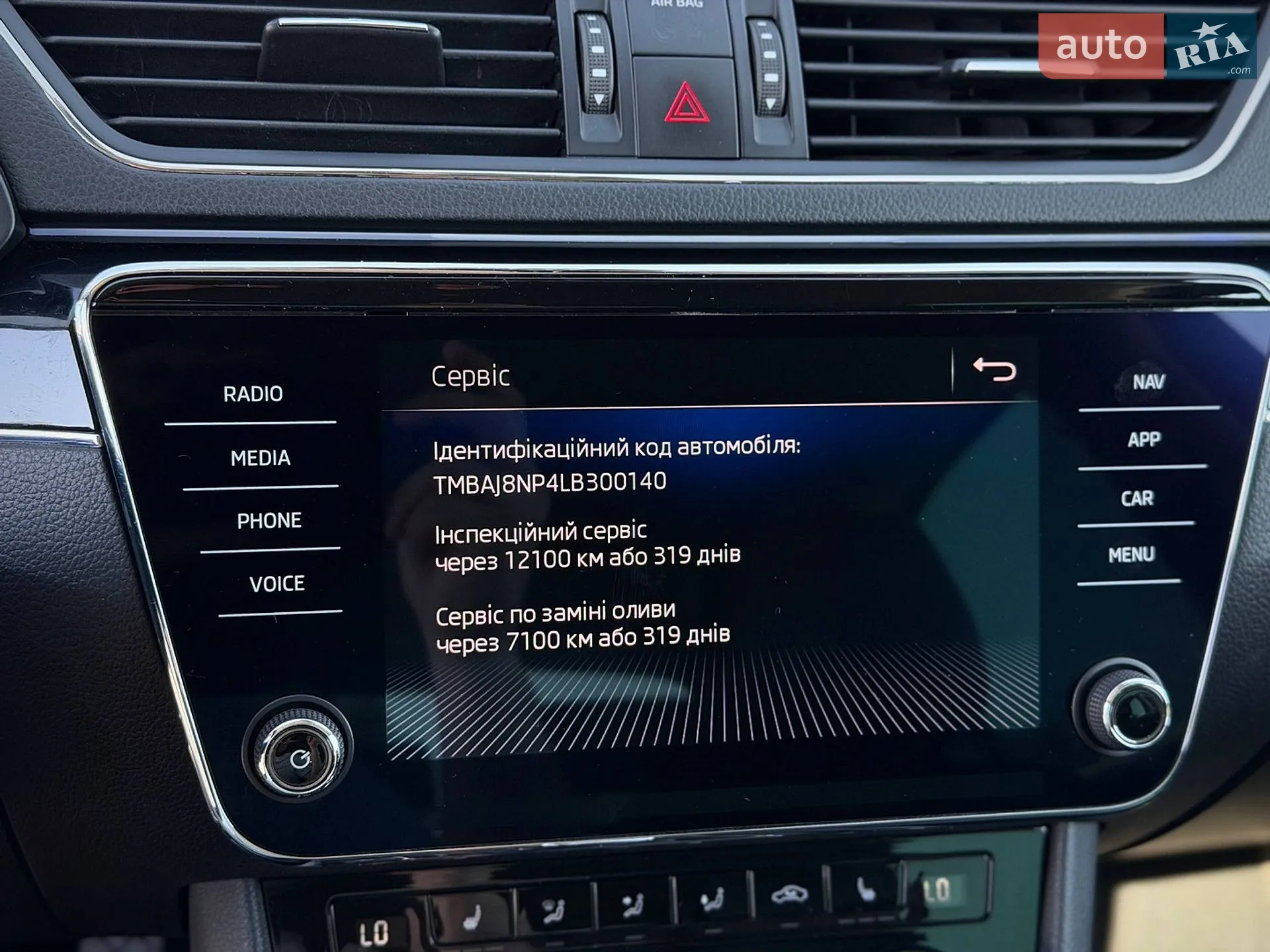 2020 Skoda Superb - мініатюра 56