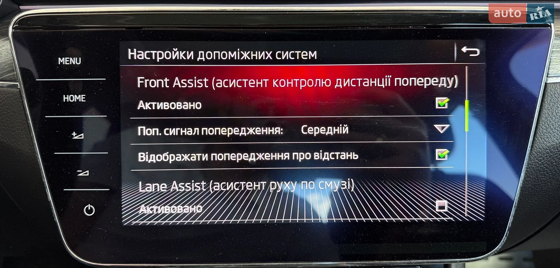 2020 Skoda Superb - мініатюра 38