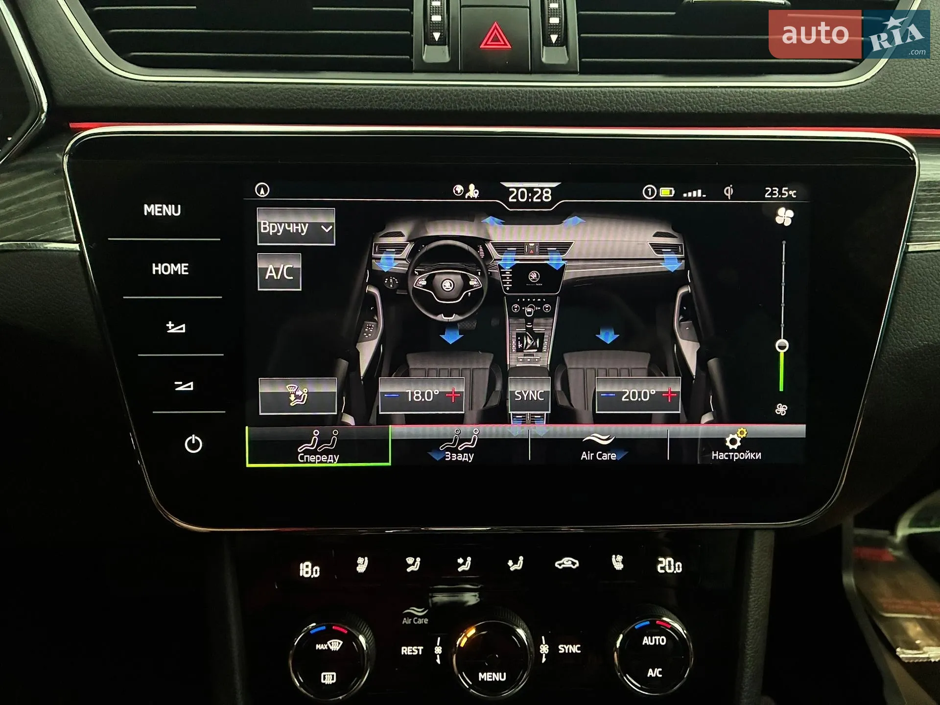 2022 Skoda Superb - мініатюра 105