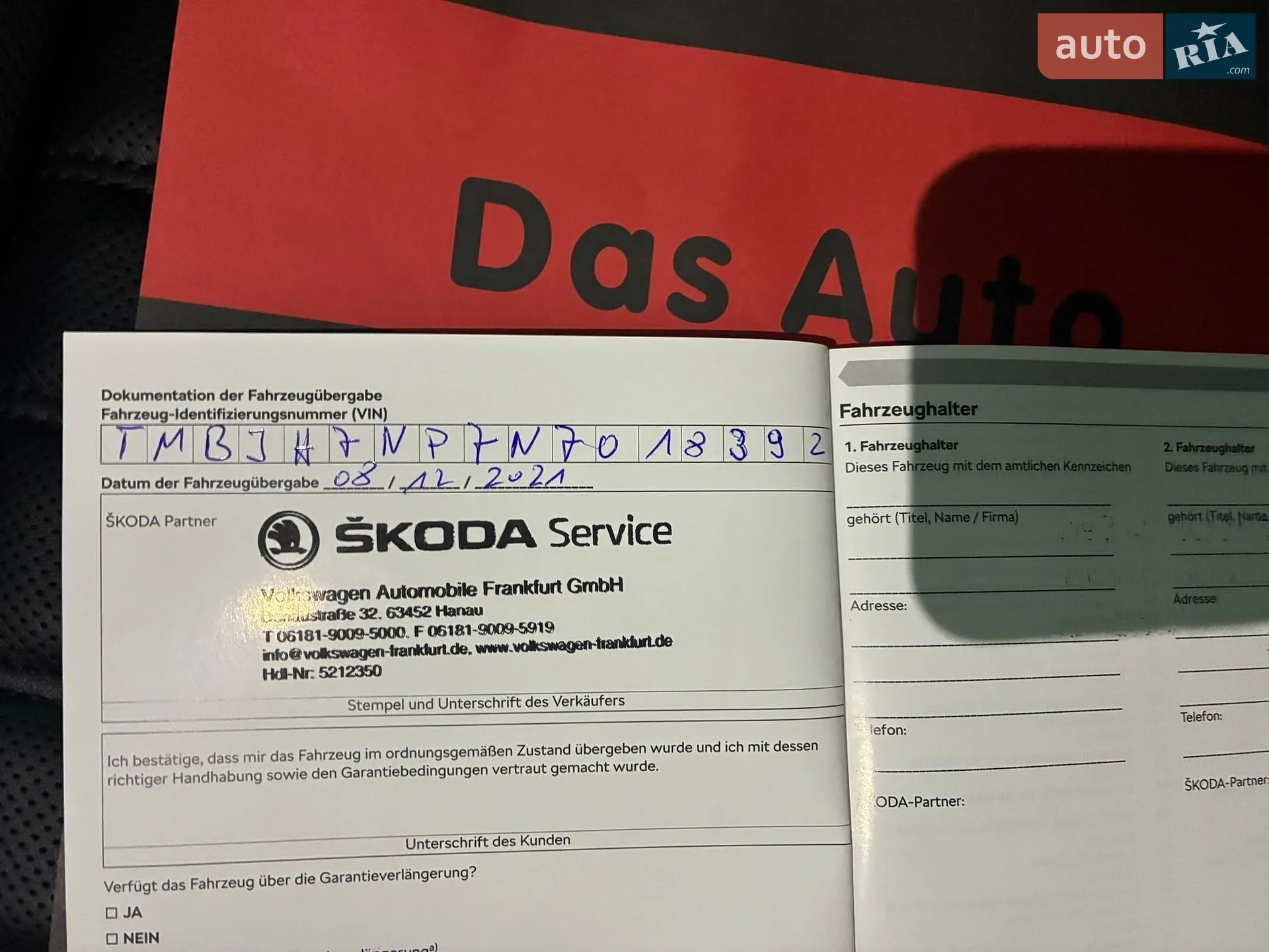 2022 Skoda Superb - мініатюра 109