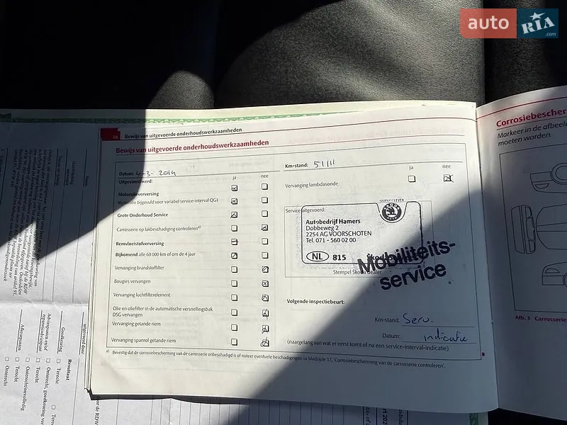 Універсал Skoda Superb 2010 в Луцьку документ
