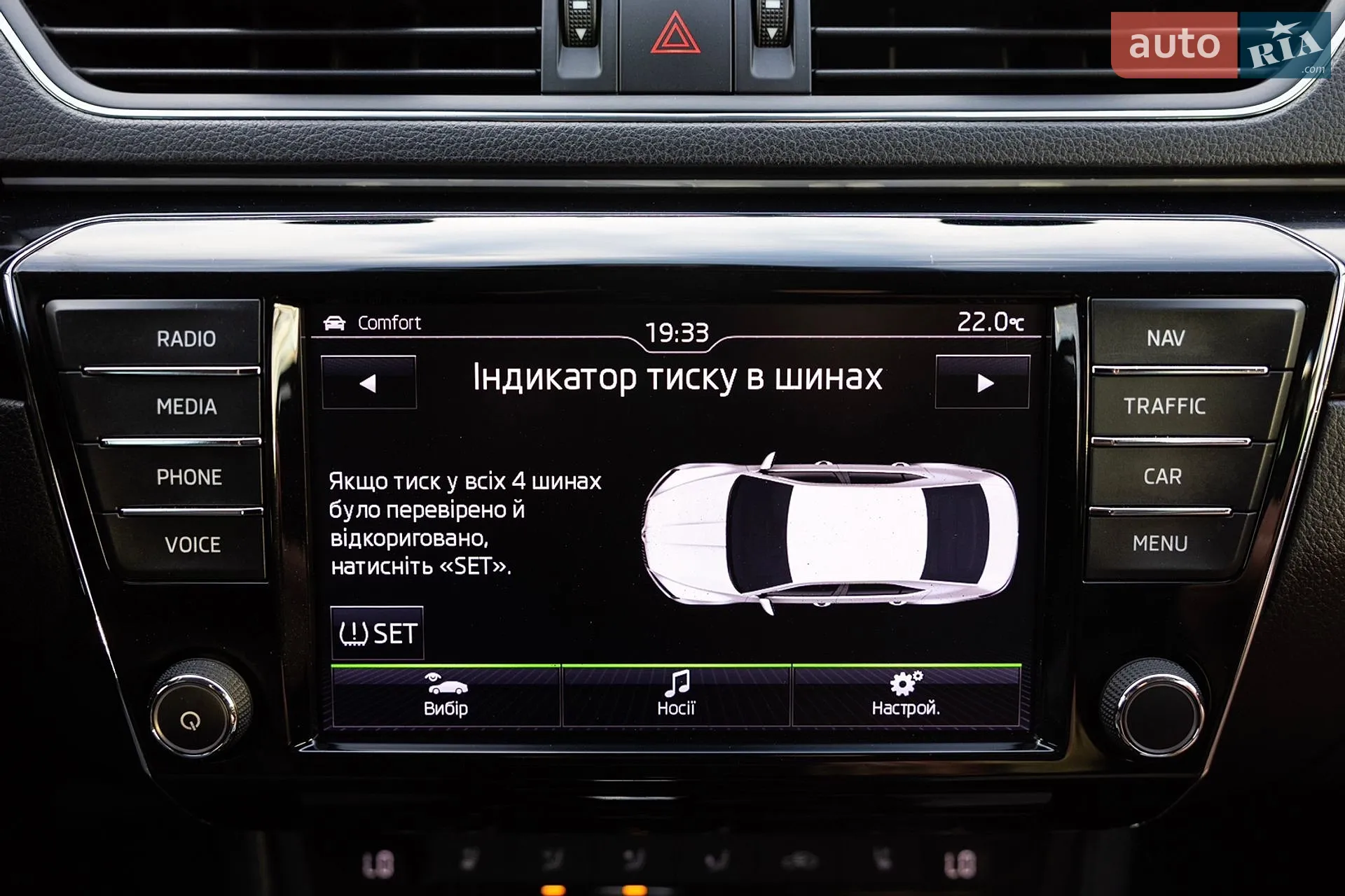 2017 Skoda Superb - мініатюра 54